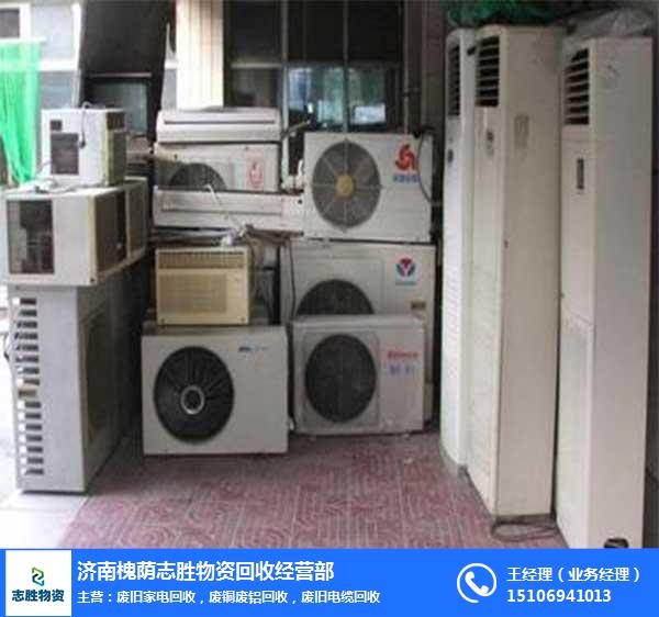临高废旧家电回收指南 志胜仓库积压物回收与高价家电零配件行情解析