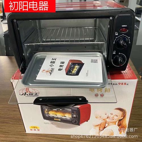 余姚市海凌电器厂 小而美背后的供应链困局与破局之道